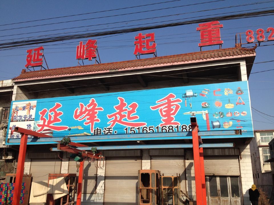 ɽ|ʡ(j)Ѕ^(q)h|վƣ104߅(w)c(din)002