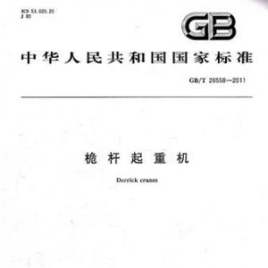 ���ؙC���b��λʹ�øߏ�����˨�����Ї��Ҙ˜�ֵ����ҕ