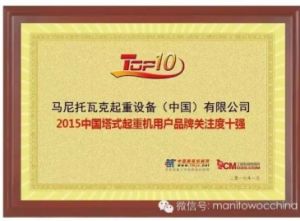 �R�����߿˘s�@��2015�Ї���ʽ���ؙC(j��)�Ñ�Ʒ���P(gu��n)ע��ʮ��(qi��ng)��