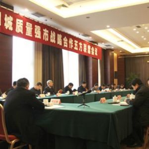 �ĳ������_�|�����Б��Ժ����巽ϯ���h