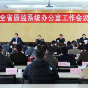 ȫ���|�zϵ�y�k�������Ε��h�ھ����_