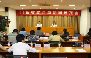 ɽ�|ʡ�|�O�����c�I���аl����ɽ�|�˜ʡ����O��Ч�@��