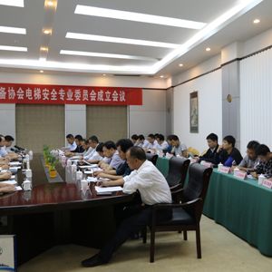 �۹����طN�O��f����ݰ�ȫ���Iί�T������