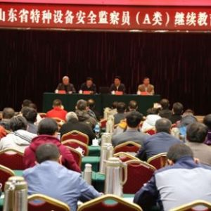 ʡ�|�O���e�k2017��ȫʡ�طN�O�䰲ȫ�O��T��A��^�m������Ӗ��