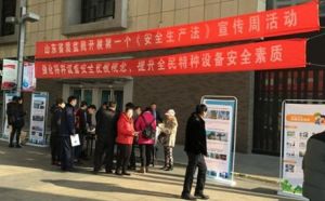 ʡ�|�O���_չ��һ������ȫ���a���������ܻ��