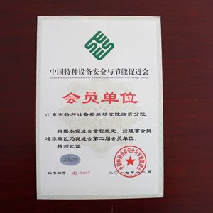 �R���ؙzԺ�����Ї��طN�O�䰲ȫ�c���ܴ��M���Q�ô��