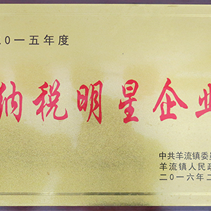 I(y)(j)l(f)չ|(zh)ɽ|xؙC(j)е޹˾